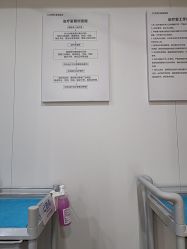 -南京康美美容医院·旗舰店