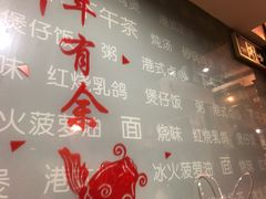 -香港仔茶餐厅(凤阳店)