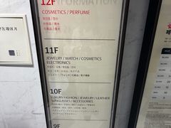 -乐天免税店(明洞店)