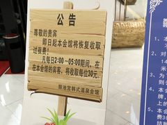 -丽池宫韩式汗蒸会馆(华灯坊店)