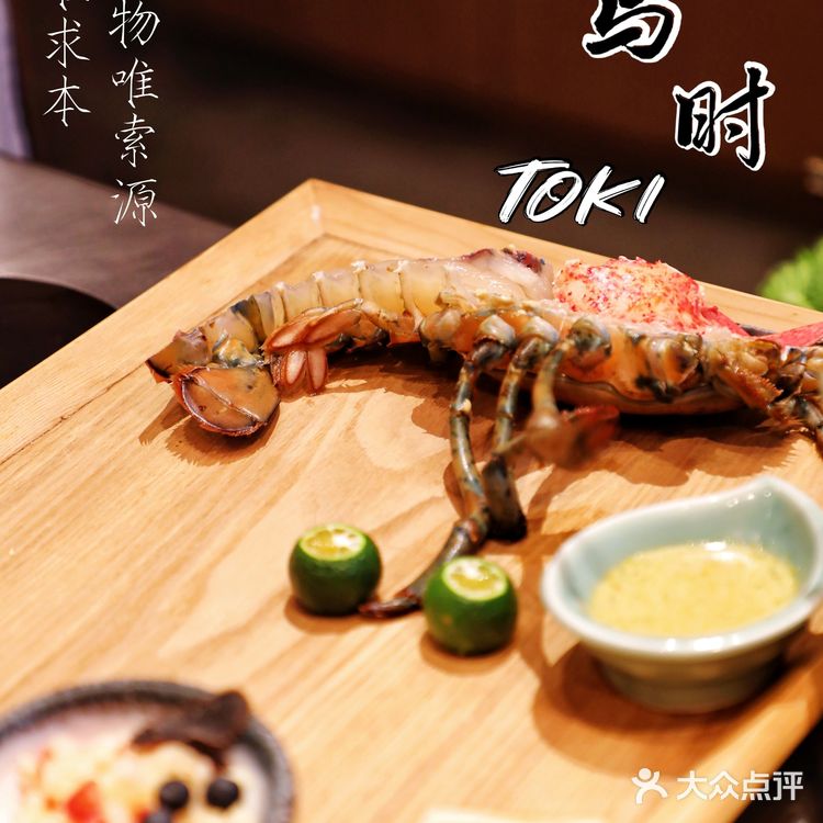 小树探店｜黑珍珠五星怀石料理，品本味，食四季