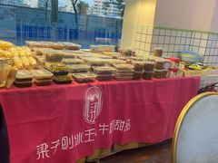 -梁子刨冰王&梁小糖(王顶堤店)