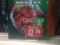-物美(金华万达店)