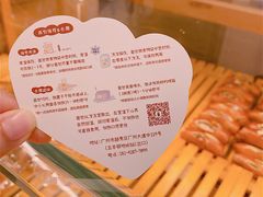 菜单-天井·丑面包搭咖啡