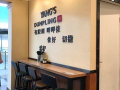 -小杨生煎(周浦万达店)