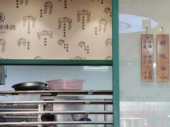 -吴记怪味面(牛王庙店)