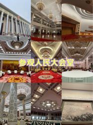 -人民大会堂宴会厅