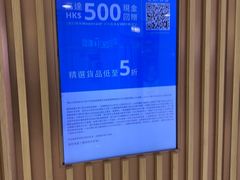 -丰泽(尖沙咀海洋中心店)