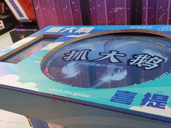 -不可思议减压馆·解压博物馆·摔碗发泄·团建定制