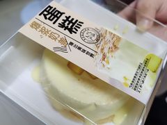 -糕小爱动物奶油生日蛋糕定制(晋江万达店)