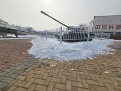 -北方兵器城
