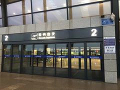 -常州奔牛国际机场