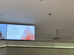 -喜茶(广州佳兆业广场店)