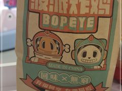 -BOPEYE·波派炸鸡(河西中央商场店)