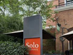 -Solo(衡山路店)