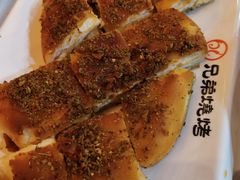 -白氏兄弟烧烤(富康路总店)