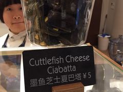 墨鱼芝士夏巴塔-WHEAT&BAKER-麥(凯德来福士店)