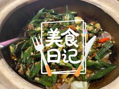 -古琢小馆·珠海味(南方软件园店)