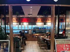 门面-皇城坝小吃(科华成都王府井购物中心店)
