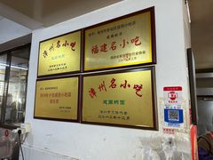-建国蚵煎蚵面
