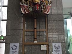-东京都厅舍