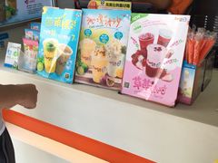 -CoCo都可(大华二店)