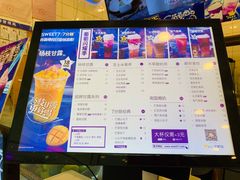 -7分甜(钟楼龙湖店)