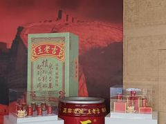 -王老吉凉茶博物馆