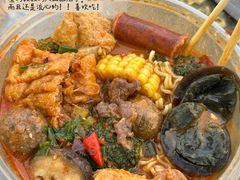 -重庆鸡公煲·嘟享吃(林科大店)