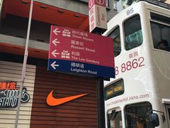 -文辉墨鱼丸大王(铜锣湾渣甸街总店)