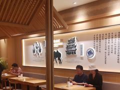-马记永·兰州牛肉面(山姆外高桥店)