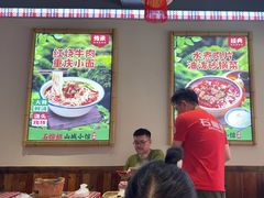 -石榴姐•山城小馆(创始店)
