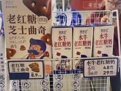 -煲珠公·老红糖珍珠奶茶(长宁龙之梦店)