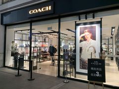-COACH蔻驰(盛京奥特莱斯店)