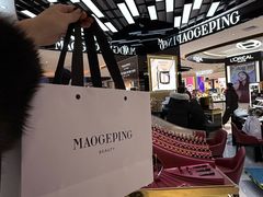 -松雷商业(南岗店)