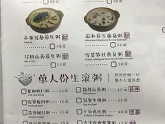 -兰岛广场(白沙路店)