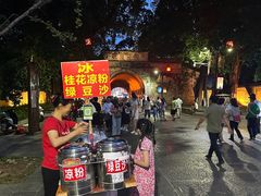 -东西巷