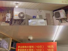 门面-小胖子馄饨店(洪兴路店)