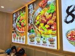 -和合谷(德外店)