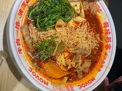 -每味每客·重庆麻辣烫(拓展大厦店)
