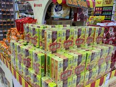 -永辉超市(百子湾店)