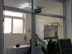 -瑞派宠物医院·内科·软组织·绝育中心(沈阳八纬路分院)