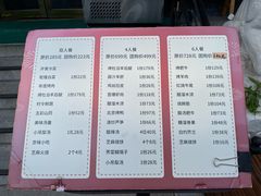 -烤肉季饭庄