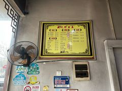 -盛记灶头菜饭(祝桥店)
