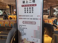 -星河湾温泉洗浴酒店