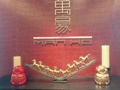 -新骏景万豪酒店·万豪中餐厅