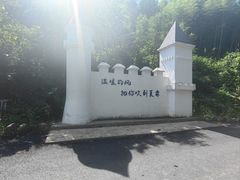 -夏霖九天银瀑风景区