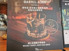 -星巴克臻选(广州二沙岛文立方店)