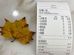 -老盛兴汤包馆(大华二路店)