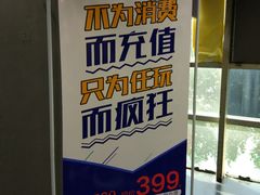 -Skay•射箭馆•弓箭娱乐(体育西店)